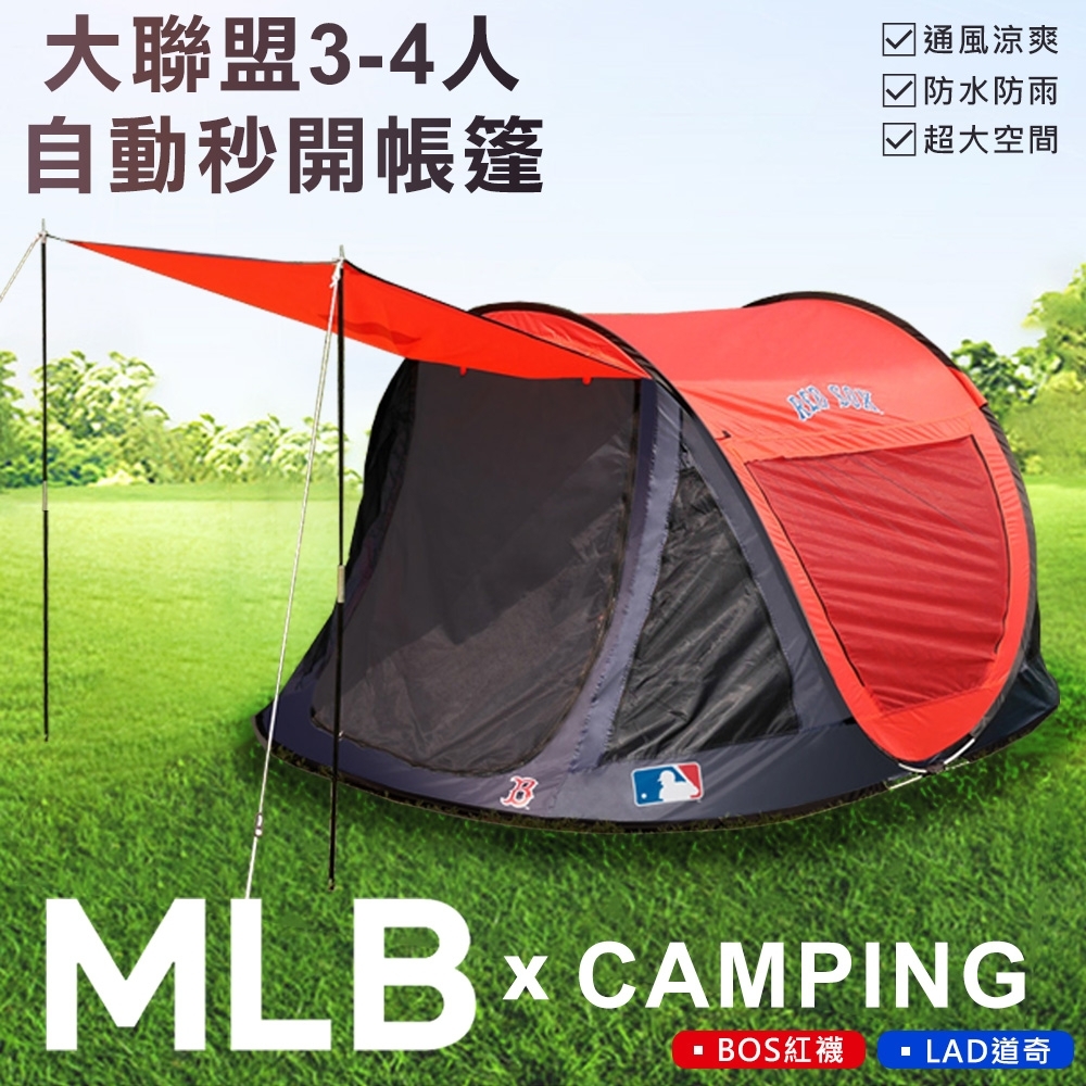 新品未使用】MLD SUPERLIGHT SOLO BIVY-