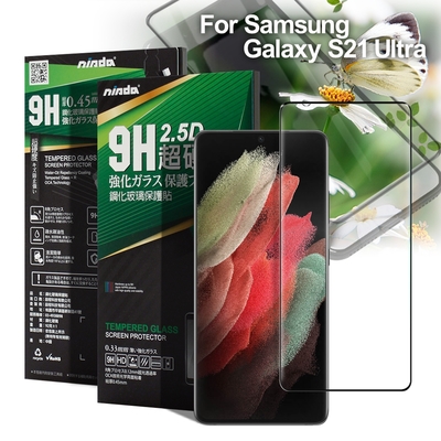 NISDA 完美滿版玻璃保護貼 for Samsung Galaxy S21 Ultra 使用-黑色
