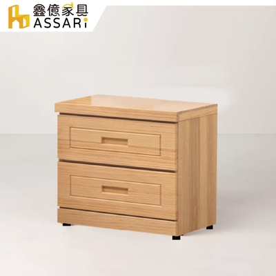 ASSARI-北歐床邊櫃(寬53x深40x高51cm)