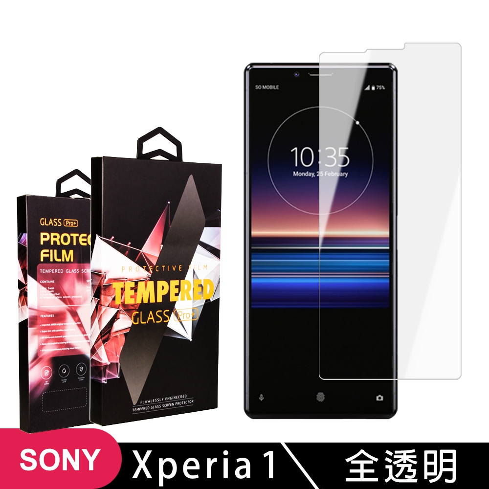 SONY Xperia1 高品質9D玻璃鋼化膜透明保護貼(Xperia1保護貼Xperia1鋼化膜)