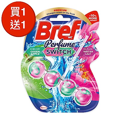 買1送1！Bref妙力 懸掛式馬桶清潔球 50g -蘋果蓮花清香