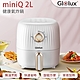 Glolux miniQ 2L 健康無油氣炸鍋-象牙白 product thumbnail 1