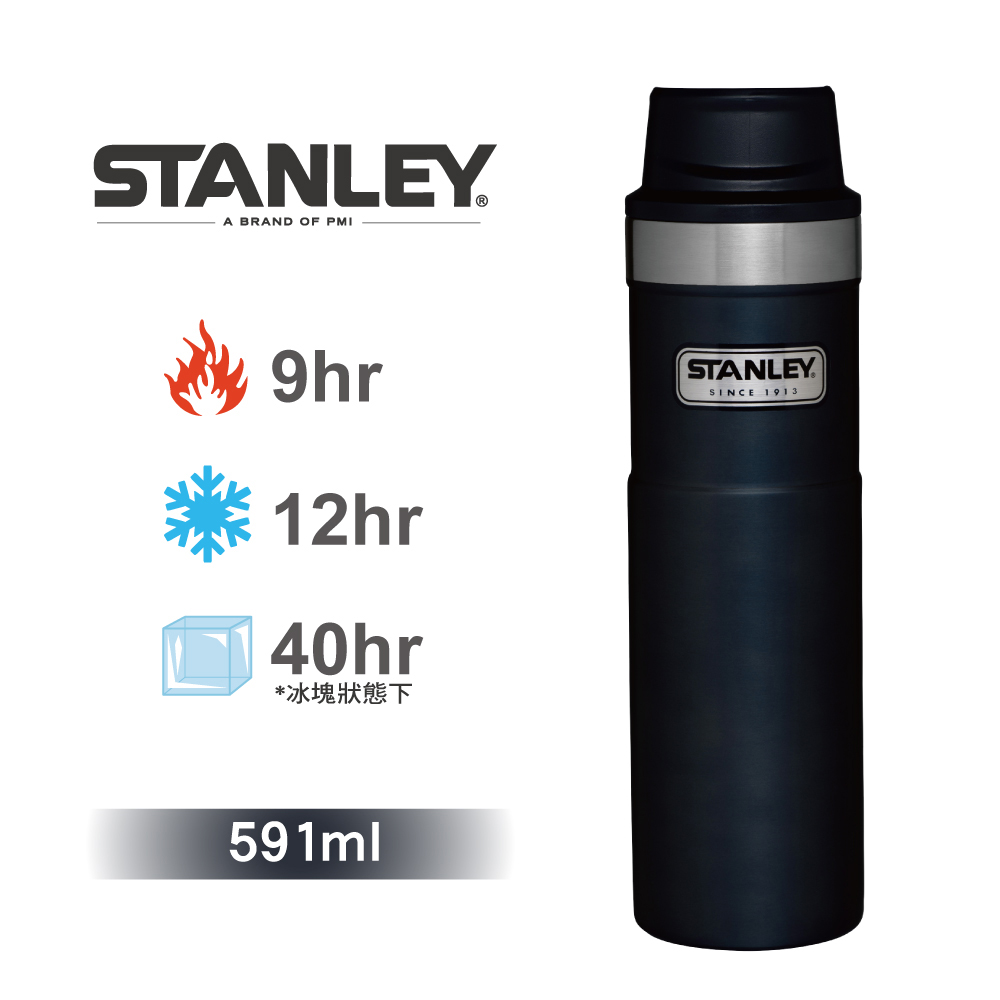 【美國Stanley】時尚2.0單手保溫咖啡杯591ml-金屬藍