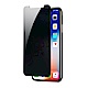 iPhone X XS 非滿版 半屏 高清防窺 9H玻璃鋼化膜 手機 保護貼 iPhoneX保護貼 iPhoneXS保護貼 product thumbnail 1