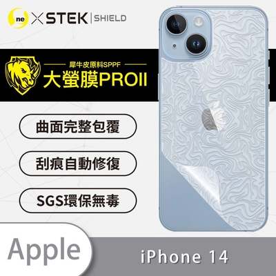 O-one大螢膜PRO Apple iPhone 14 全膠背面保護貼 手機保護貼-水舞款