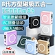 第八代 方型磁吸式自帶線自帶充電頭行動電源 15000mAh product thumbnail 1