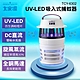 大家源 UV-LED吸入式捕蚊器 TCY-6302 product thumbnail 1