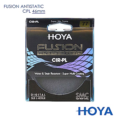 HOYA Fusion 46mm 偏光鏡 Antistatic CPL