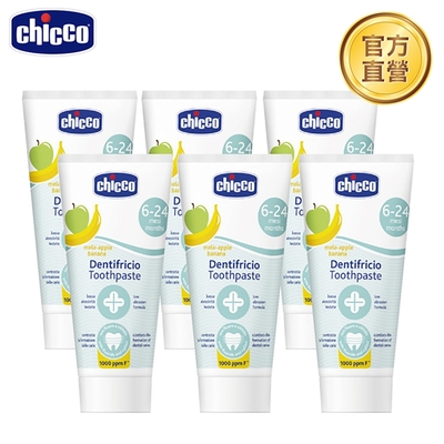 chicco-兒童木醣醇含氟牙膏50ml*6入量販組