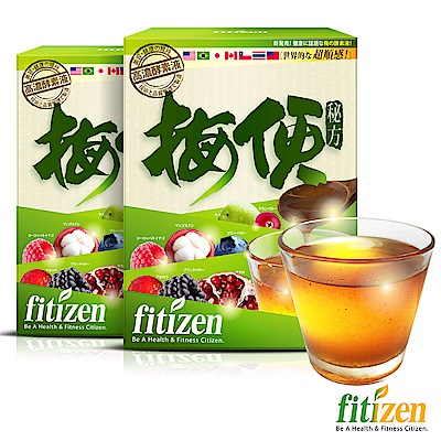 【即期良品】fitizen 梅便秘方2入 (15包/盒) (效期至20191019)