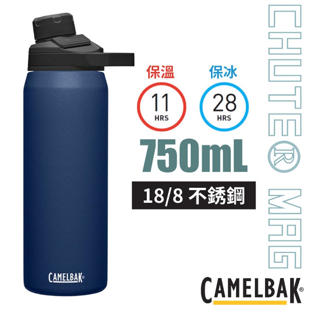 CAMELBAK Chute Mag 18/8不鏽鋼戶外運動保溫瓶(保冰)750ml .運動水壺.水瓶_海軍藍