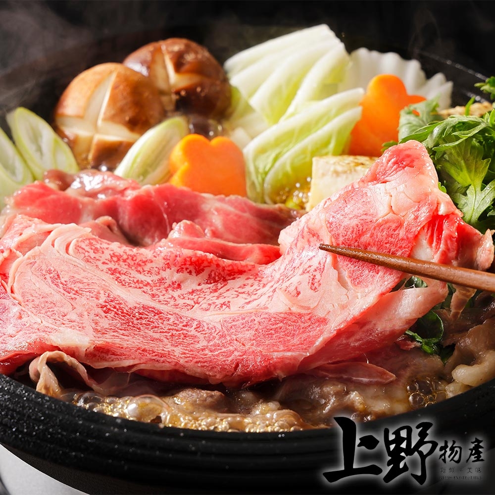 【上野物產】日本進口 日本國產F1奧羽牛肉片 x9盤 (100g±10%/盤) 牛肉 牛排