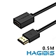 HAGiBiS 2.0版4K UHD 60Hz高清畫質公對母延長線【0.5M】 product thumbnail 1