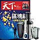 天下雜誌（半年12期）贈 Gorenje歌蘭妮 蔬果調理機（JC800E-TW） product thumbnail 1