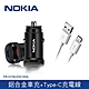 【NOKIA 諾基亞】 車用充電器 P6101N + Type C手機充電線100cm E8100A product thumbnail 1