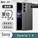 O-one軍功II防摔殼-晶石版 SONY Xperia 1 V 美國軍事防摔手機殼 保護殼 取得日本原廠官方配件MFX認證 product thumbnail 2