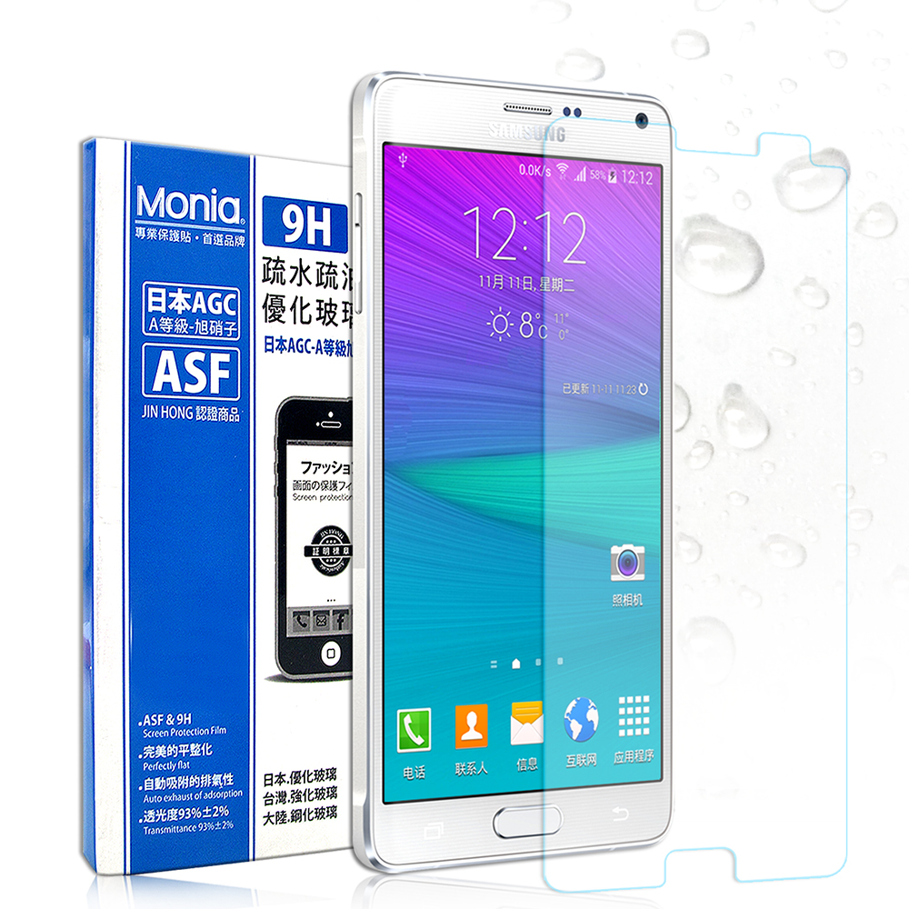 MONIA SAMSUNG Galaxy NOTE 4 日本頂級疏水疏油9H鋼化玻璃膜