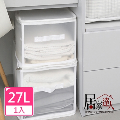 【居家達人】日系無印風 大容量透明可折疊衣物收納箱/收納盒/整理袋 27L