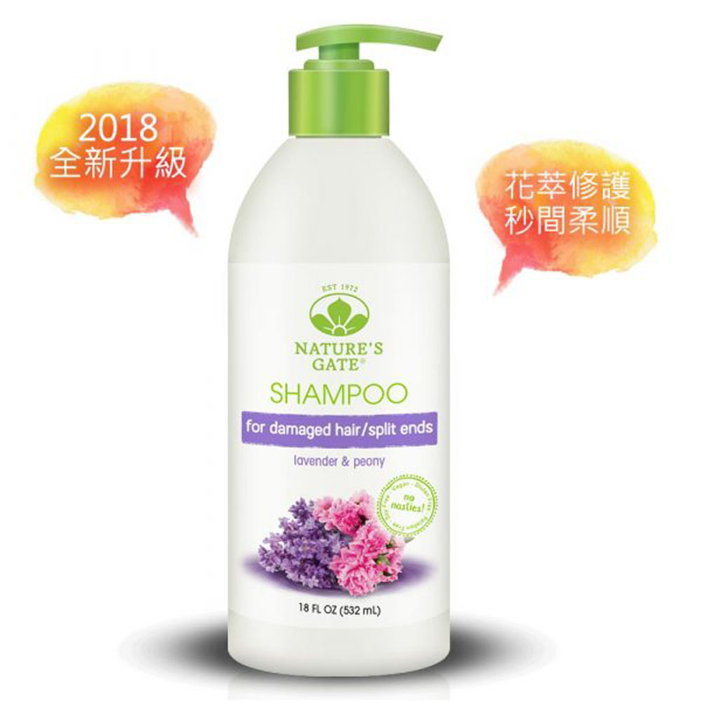 Nature’s Gate 經典薰衣草牡丹修護洗髮精 532mL (效期至2021.01)