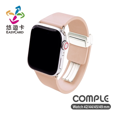 COMPLE Apple Watch 悠遊卡錶帶