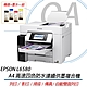 EPSON L6580  A4 高速 四色防水 連續供墨 複合機 原廠公司貨+1黑3彩原廠墨水一組 product thumbnail 1