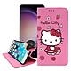 三麗鷗授權 Hello Kitty 三星 Samsung Galaxy S23+ 櫻花吊繩款彩繪側掀皮套 product thumbnail 1