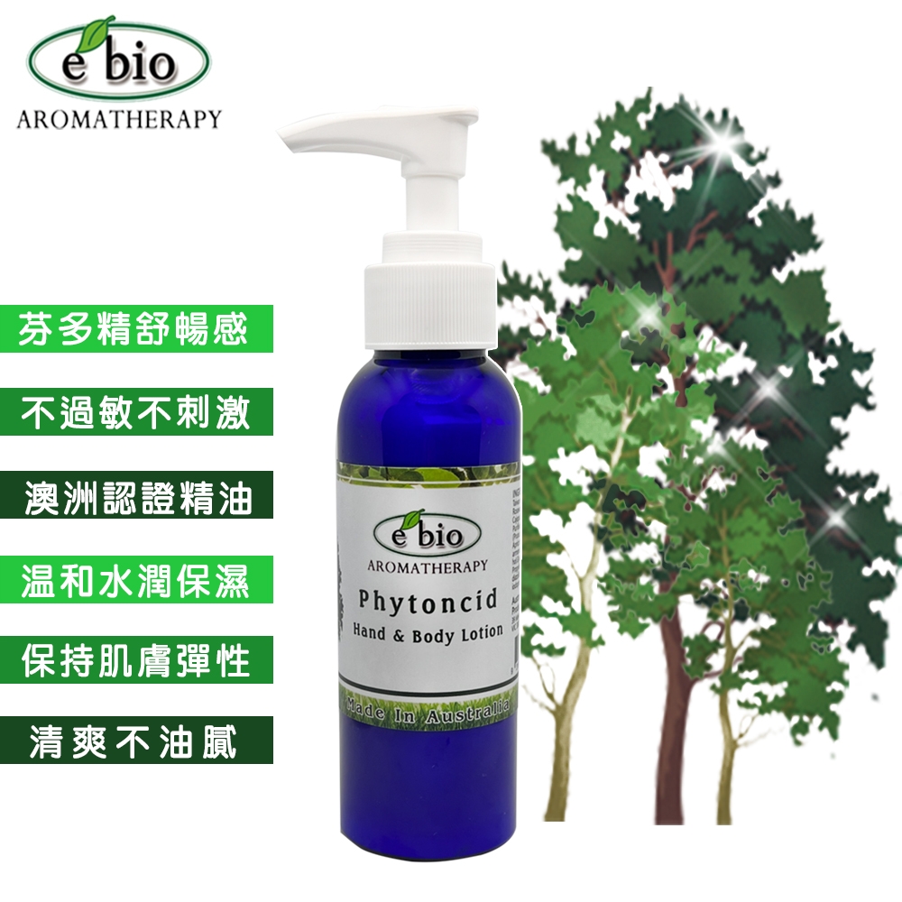 【ebio 伊比歐】檜木芬多精複方精油保溼乳液-臉&身體(100ml)