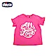 chicco-To Be Baby-短袖上衣(粉) product thumbnail 1