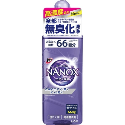 日本【LION】TOP SUPER NANOX高濃度洗衣精 強效去味660g