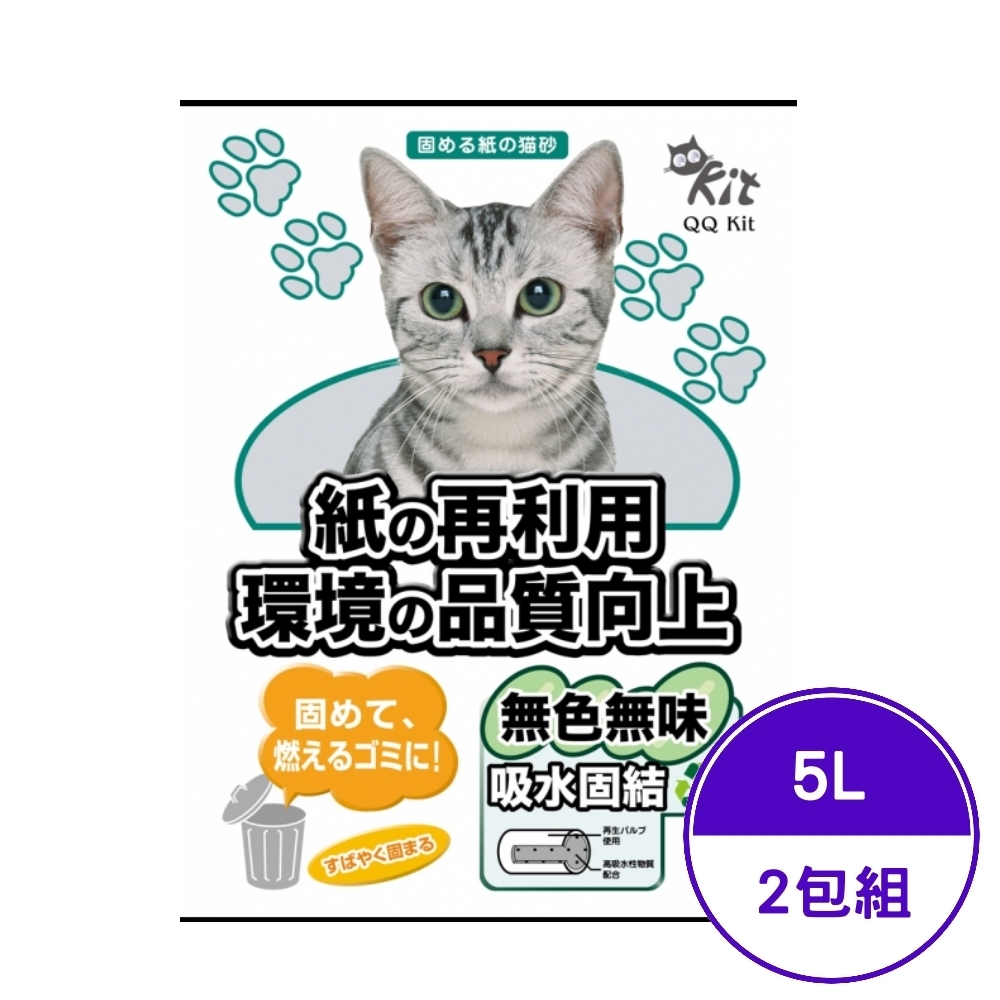 QQ Kit 紙?再利用環境?品質向上-無色無味 5L (環保紙貓砂) (2包組)