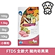 法米納Farmina｜FTD5 全齡犬 豬肉奇異果 1.5kg 小顆粒｜天然熱帶水果系列 狗飼料 product thumbnail 2