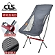 韓國CLS 超承重鋁合金月亮椅 蝴蝶椅(椅背加長款4色選) 露營 戶外 折疊椅 product thumbnail 3