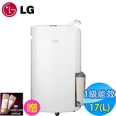 結帳17,955！LG樂金 17L 1級變頻清淨除濕機 MD171QSK1 送威秀電影票