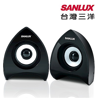 台灣三洋SANLUX 2.0聲道USB多媒體喇叭 SYSP-233