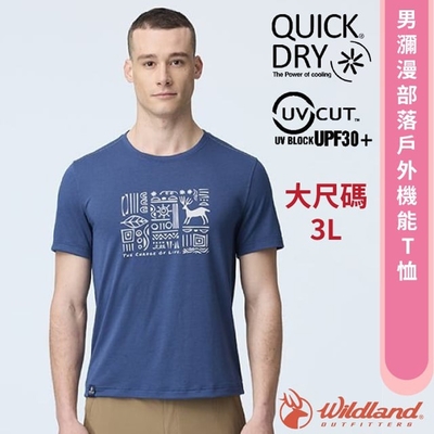 【荒野 WildLand】男 瀰漫部落戶外機能T恤(3L大尺碼).運動上衣_0B21610-175 秀姑藍山