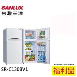 SANLUX 福利品 台灣三洋 129公升 雙門變頻冰箱 SR-C130BV1(A)