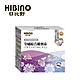 HIBINO 日比野 孕哺綜合維他命 60顆(植物性膠囊) product thumbnail 1