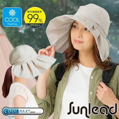Sunlead 防曬大寬緣。涼感透氣可塑型抗UV傘帽/遮陽帽(奶茶色), 帽子