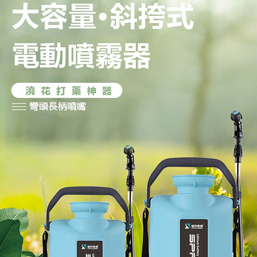 lopoti 噴霧器 電動 充電式 12V 自動噴霧器 5L 大容量タンク 2.6Ah