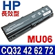 HP MU06 高品質電池 Presario CQ32 CQ42 CQ43 CQ56 CQ62 CQ62Z CQ630 CQ72 G42 G62 G72 G72-100 G72-200 ENVY 15 product thumbnail 1