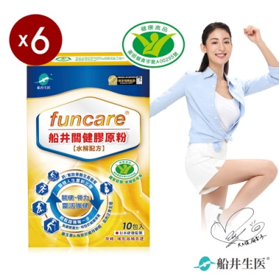 船井 健字號關健膠原粉10入X6盒