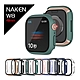 Lycander NAKEN Apple Watch 41mm 鋼化玻璃保護殼 product thumbnail 12