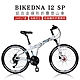 BIKEDNA I2 SP 26吋27速鋁合金變速越野碟剎折疊登山車指撥定位前後輪快拆雙碟剎減震便攜林道城市山地車 product thumbnail 3