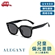 ALEGANT6-13歲玩酷時尚兒童專用輕量矽膠彈性太陽眼鏡│UV400偏光墨鏡│台灣品牌│4色 product thumbnail 7