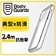 美國 BodyGuardz iPhone 13 Pro Solitude 獨特美型抗菌防摔殼 - 霧透色 product thumbnail 1