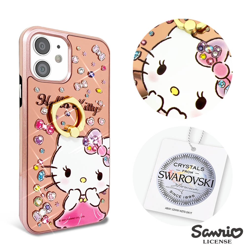 三麗鷗 Kitty iPhone 12 mini 5.4吋施華彩鑽全包鏡面指環雙料手機殼-寶石凱蒂