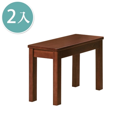 Boden-亞恒1.9尺實木椅凳/板凳(二入組合)-58x32x45cm