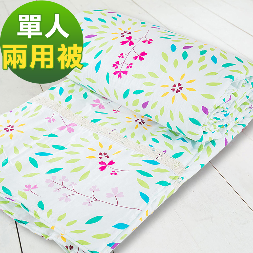 米夢家居-台灣製造-100%精梳純棉兩用被套-萬花筒-單人