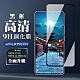 紅米 NOTE 13 5G NOTE 13 PRO 鋼化膜全覆蓋玻璃黑框高清手機保護膜 product thumbnail 2