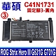 ASUS 華碩 C41N1731-3 圓角 電池 ROG Strix Hero III G531G G531GU G531GV G531GW G731G G731GU G731GV G731GW product thumbnail 1